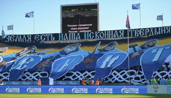 Перфоманс болельщиков Зенита Перфоманс болельщиков Зенита