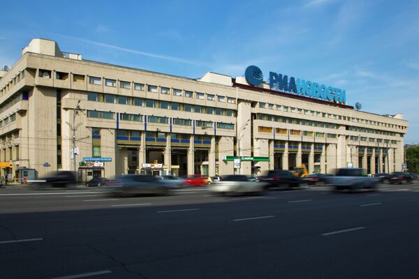 Здание РИА Новости в Москве Здание РИА Новости в Москве