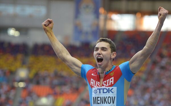 Александр Меньков Александр Меньков