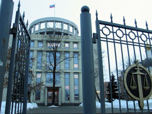 Здание Московского городского суда Здание Московского городского суда