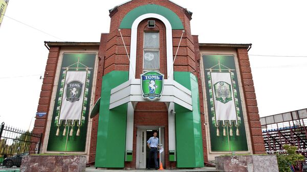 Стадион Труд в городе Томске Стадион Труд в городе Томске