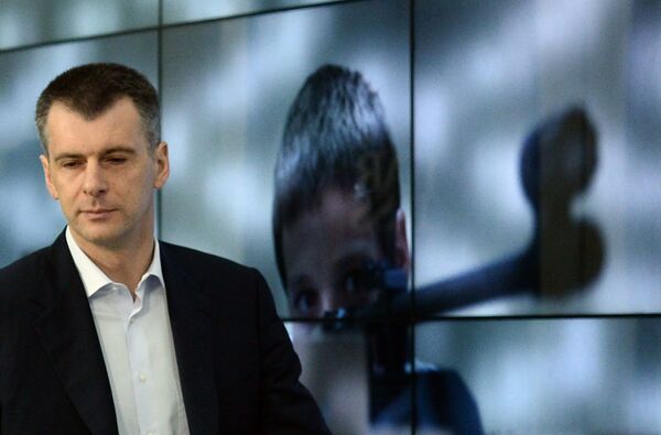 Михаил Прохоров Михаил Прохоров