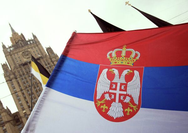 Флаг Сербии Флаг Сербии