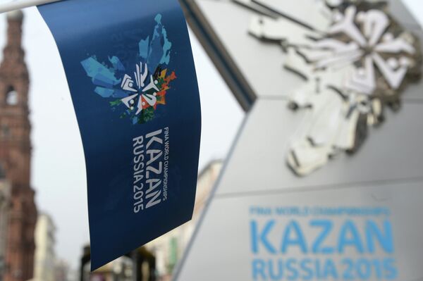 Логотип чемпионата мира по водным видам спорта, который пройдет в 2015 году в Казани Логотип чемпионата мира по водным видам спорта, который пройдет в 2015 году в Казани