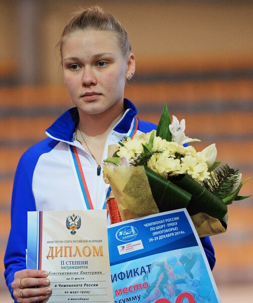 Екатерина Константинова Екатерина Константинова