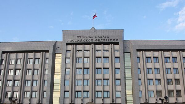 Здание Счетной палаты РФ на Зубовской улице в Москве Здание Счетной палаты РФ на Зубовской улице в Москве