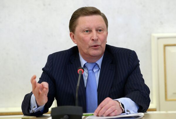 Сергей Иванов Сергей Иванов