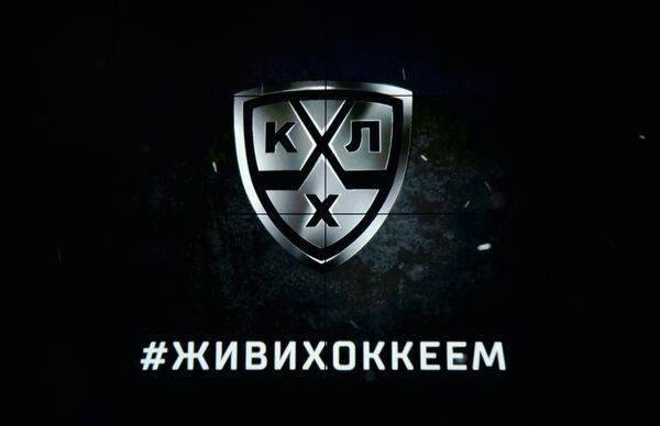 Логотип Континентальной хоккейной лиги (КХЛ) Логотип Континентальной хоккейной лиги (КХЛ)