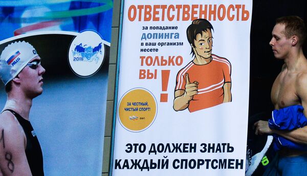 Баннер, посвященный борьбе с допингом, на чемпионате России по плаванию в Москве Баннер, посвященный борьбе с допингом, на чемпионате России по плаванию в Москве