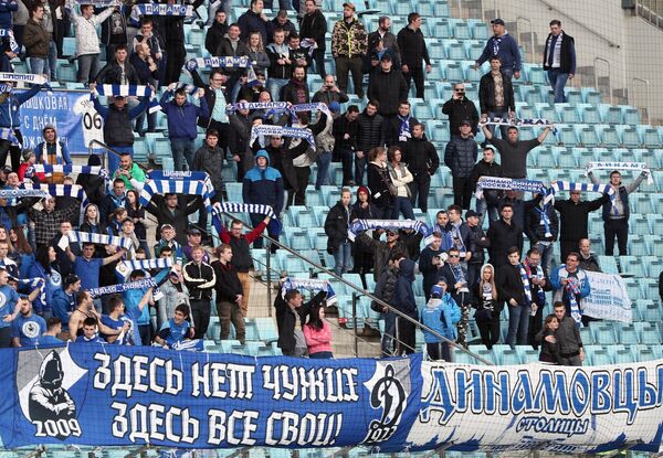 Болельщики Динамо Болельщики Динамо