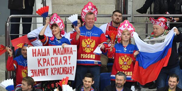 Болельщики сборной России Болельщики сборной России