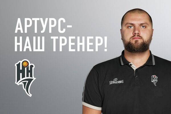 Артурс Шталбергс Артурс Шталбергс