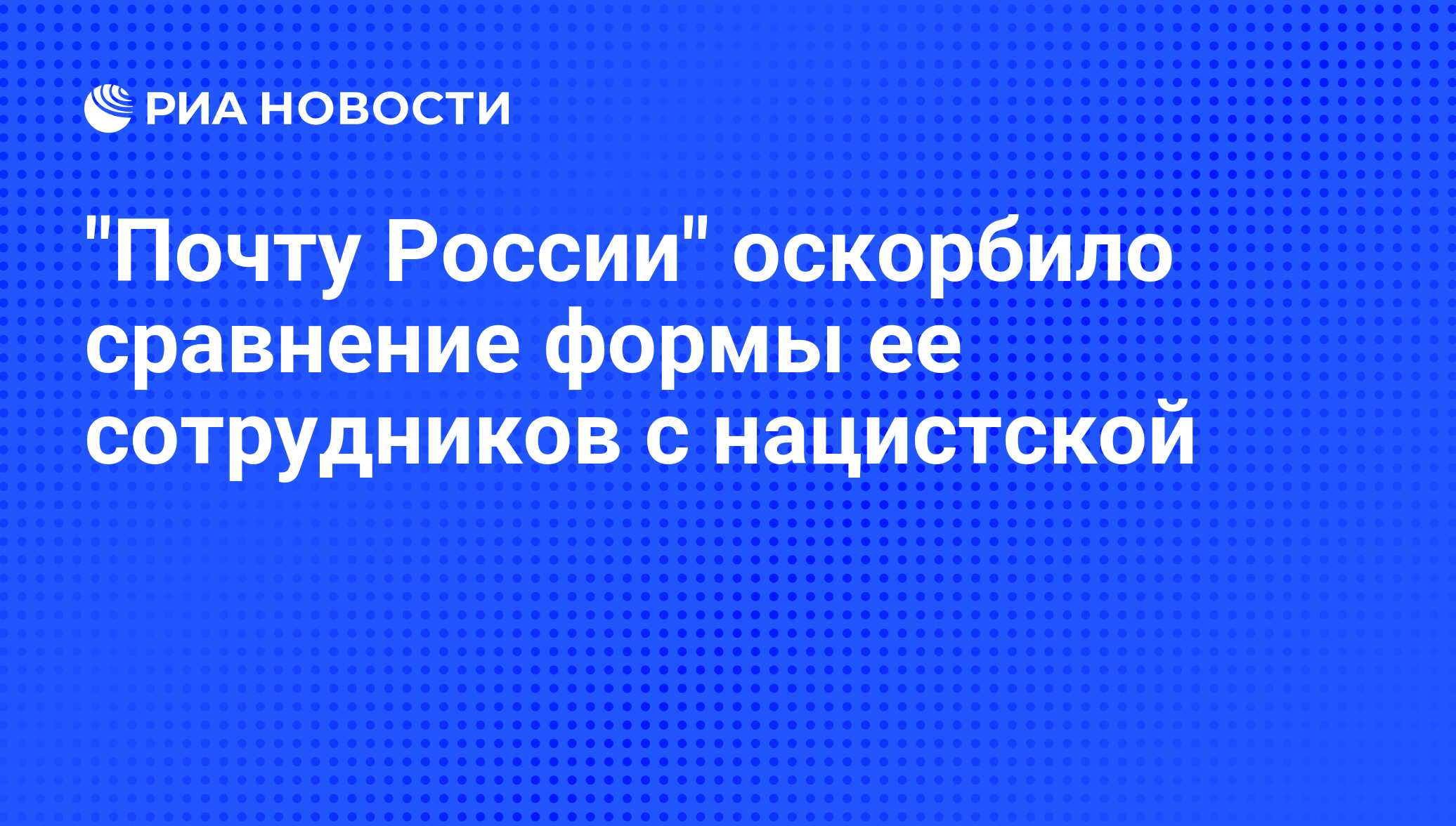 Как подключить почту россии к госуслугам на телефоне