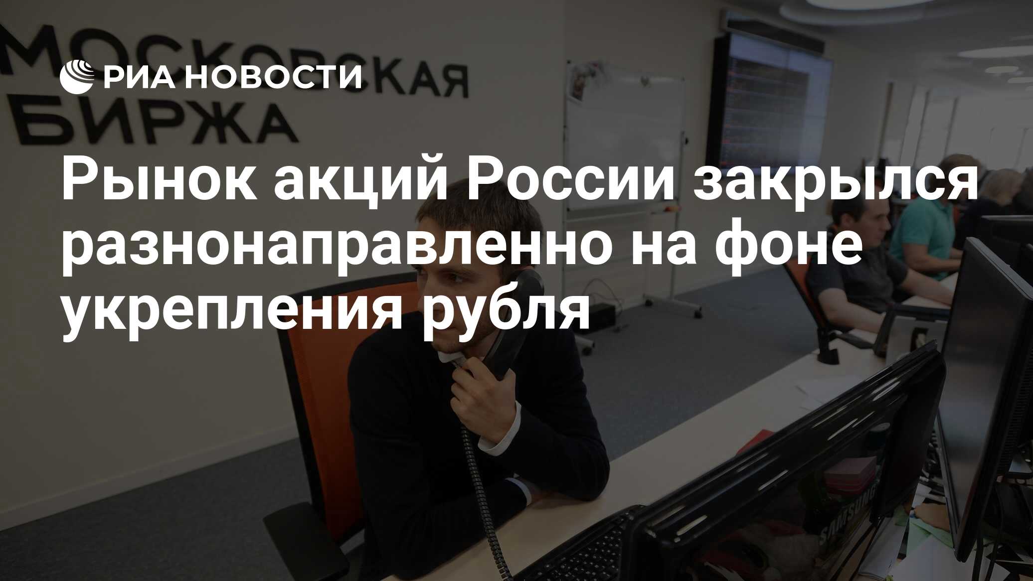 Укрепление россии происходит на фоне