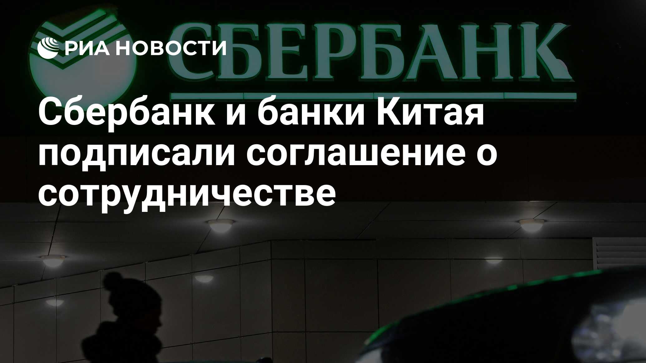 кредит 1000000 на 10 лет банки