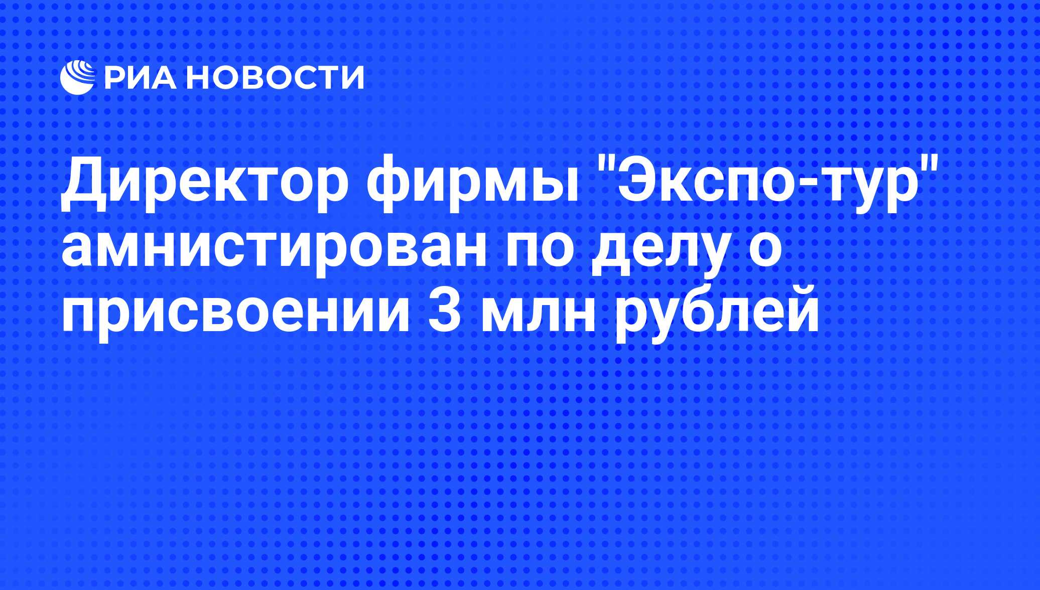 Вы директор фирмы вам необходимо отобрать кандидатов на объявленную вакансию решение эксель