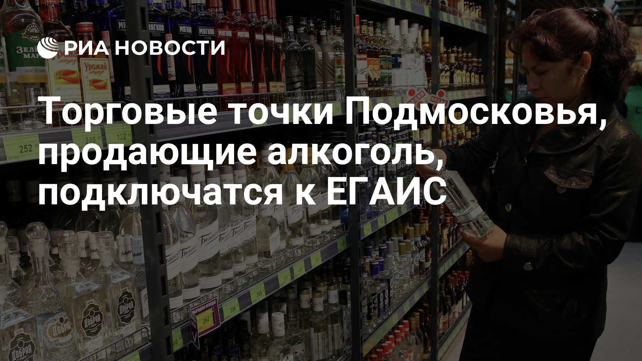 Можно ли сегодня выпить. Импортный алкоголь. Алкоголь внесли в список для параллельного импорта. Алкоголизм в России.