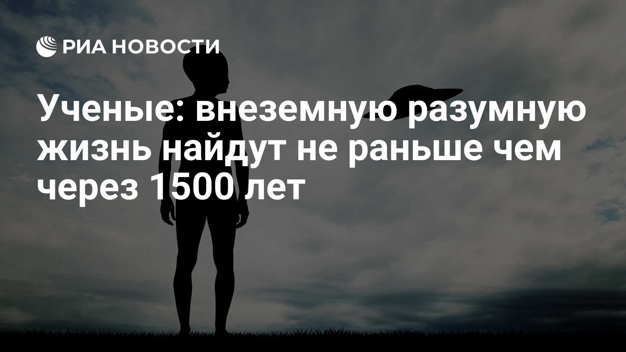 Разумная жизнь. Тайм аут в отношениях. Я беру тайм аут в отношениях. Взять тайм аут. Взять тайм аут в отношениях.