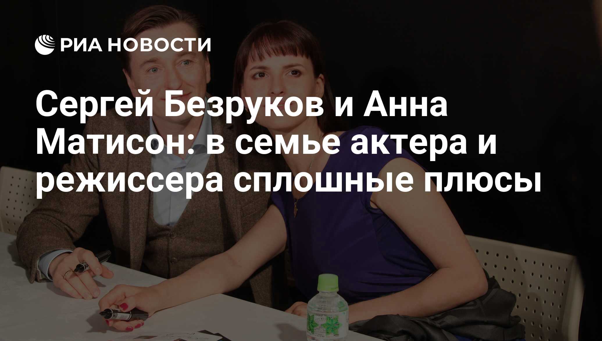 Аня Дала И Саше И Серёже