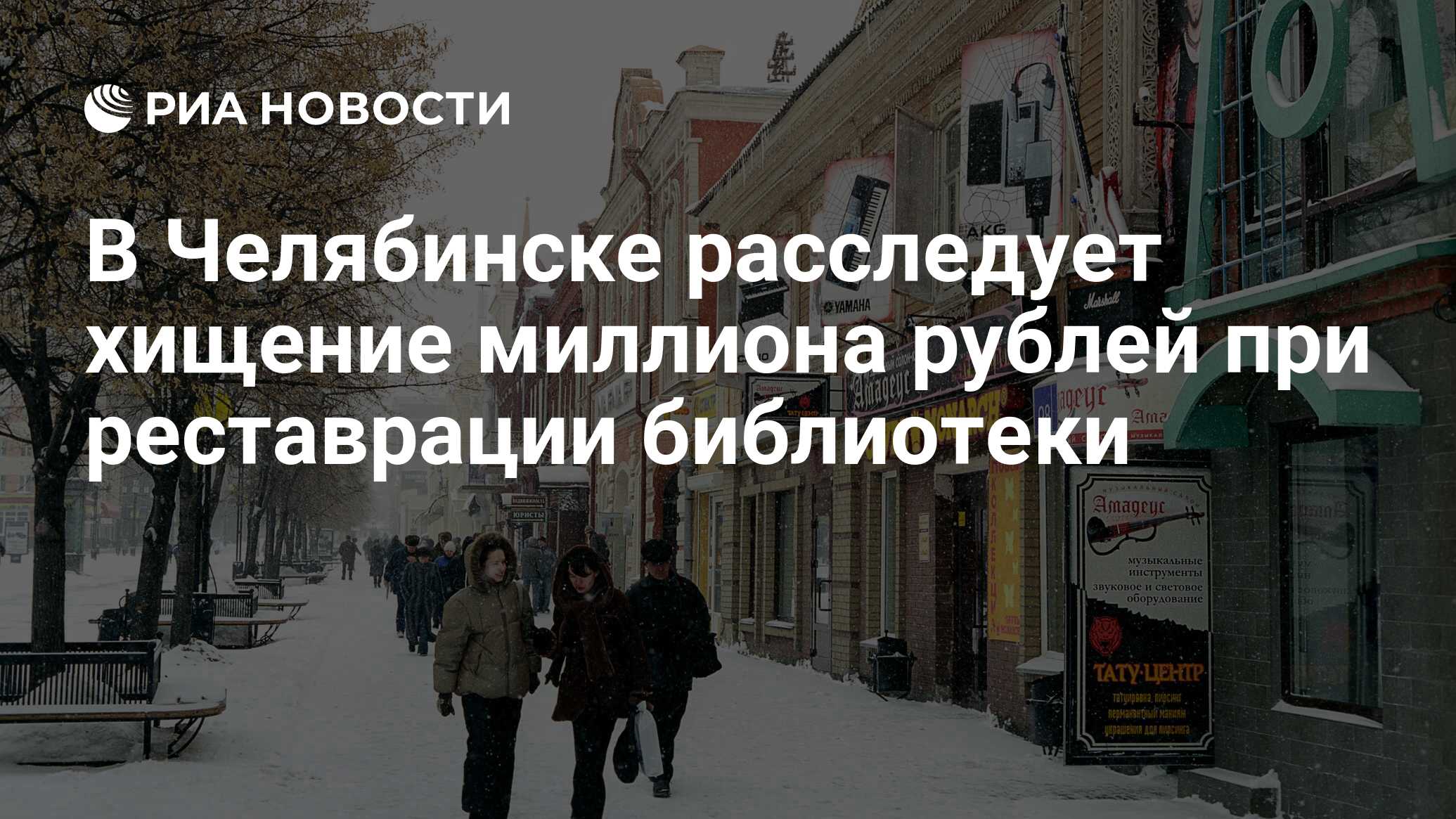 На оборудование библиотеки отпущено 1728 рублей на покупку шкафов библиотека израсходовала 2 3