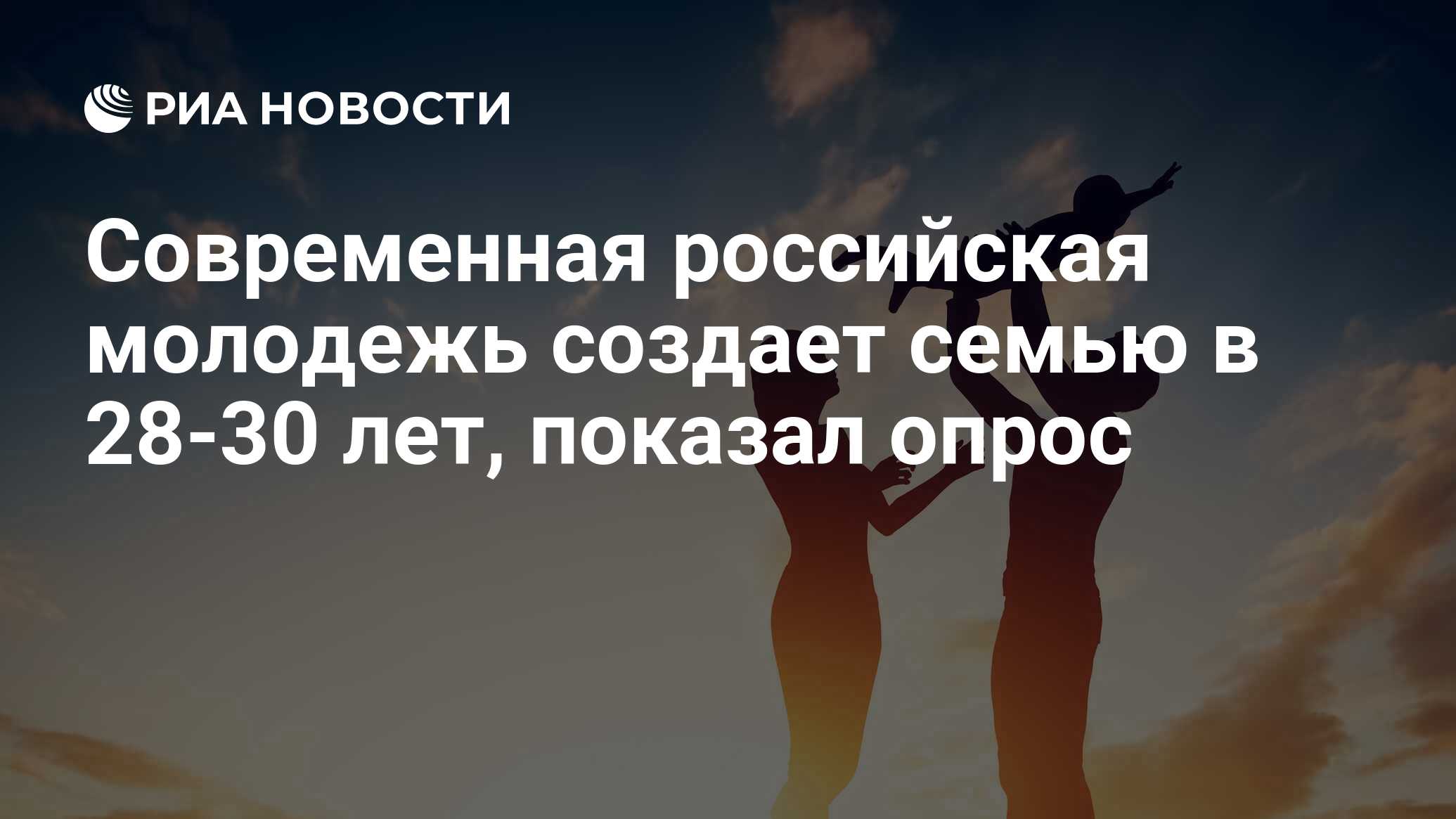 Чего хочет и о чем мечтает современная российская молодежь индивидуальный проект