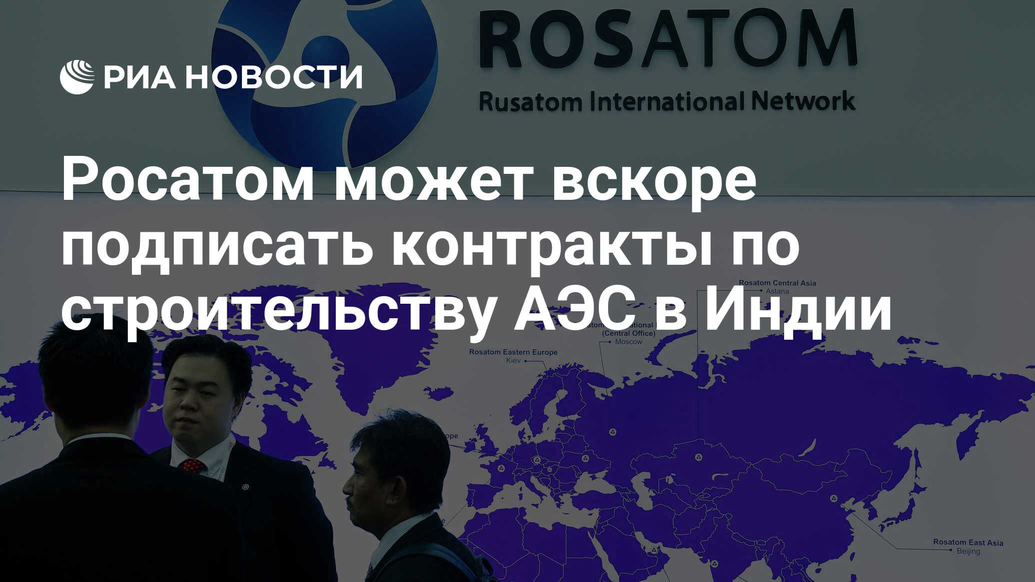 Проект скиф росатом