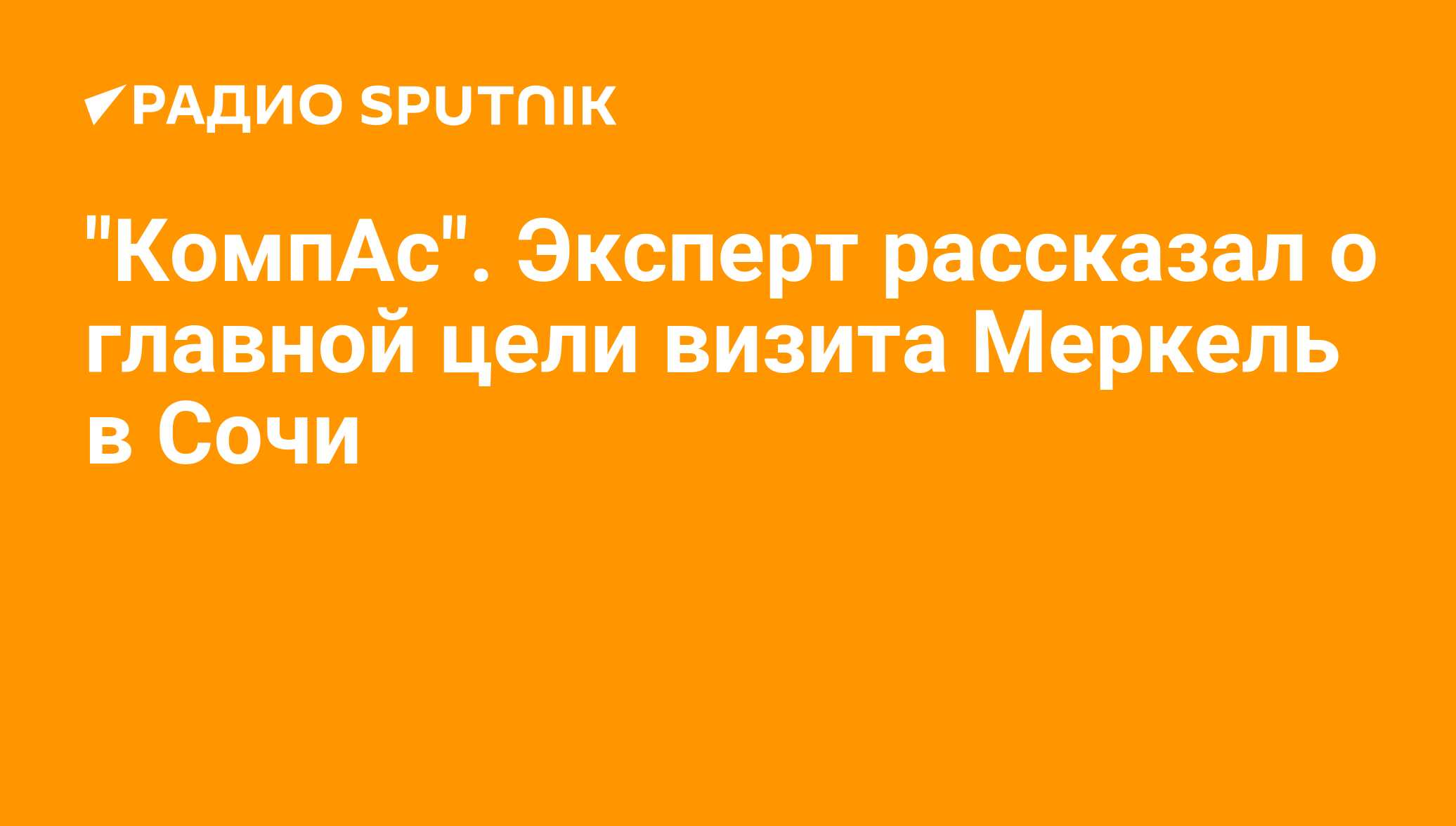 Какие задачи решает приложение компас эксперт