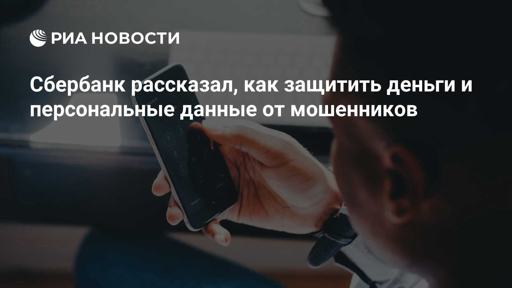 Не работают мессенджеры на iphone сегодня