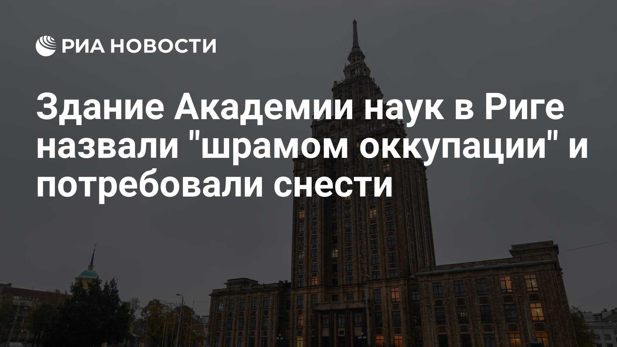 Фото академия наук в 18 веке