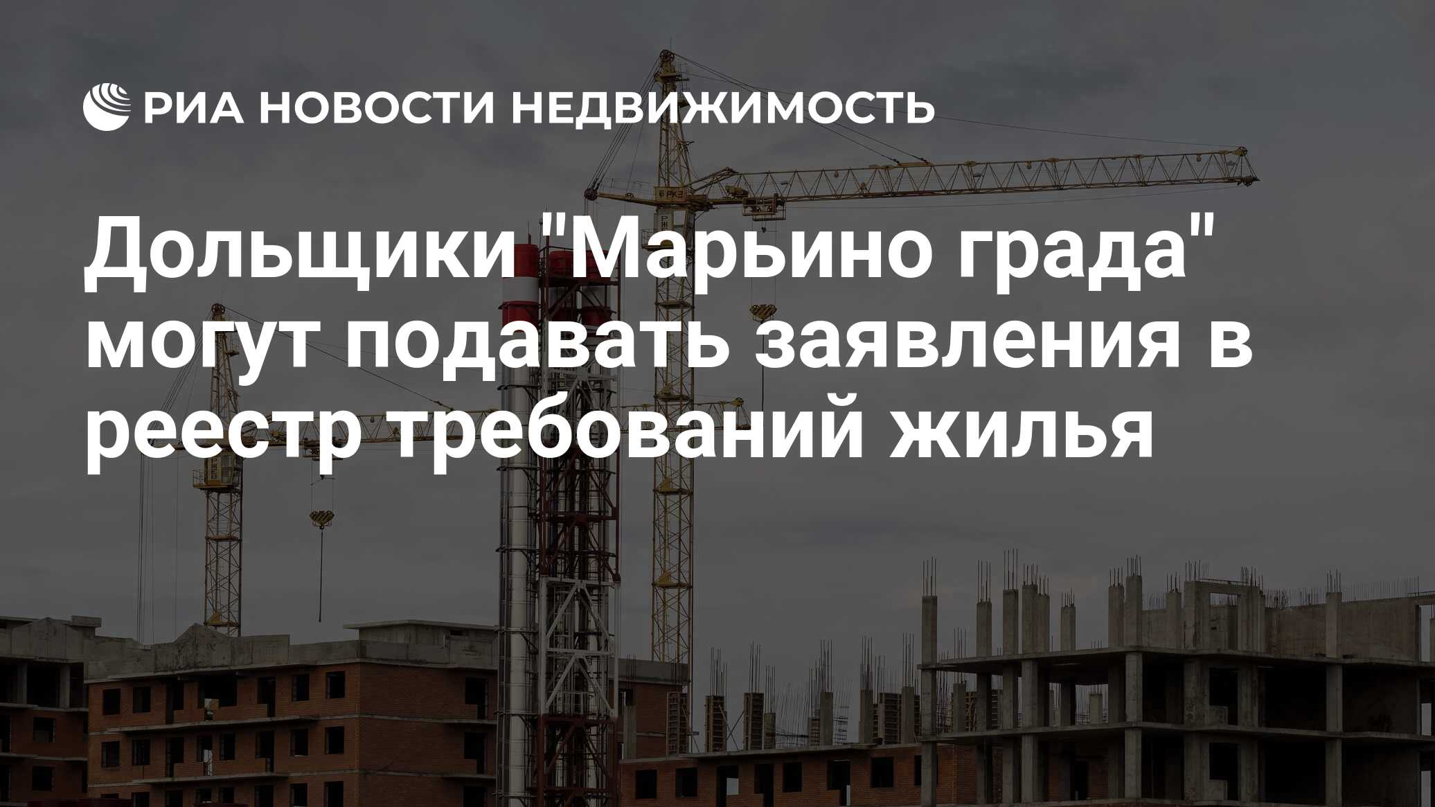 заявление на регистрацию транспортного средства от ооо