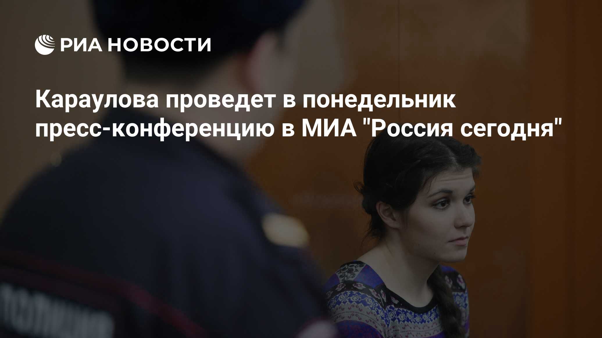 Написать письмо караулову по электронной почте