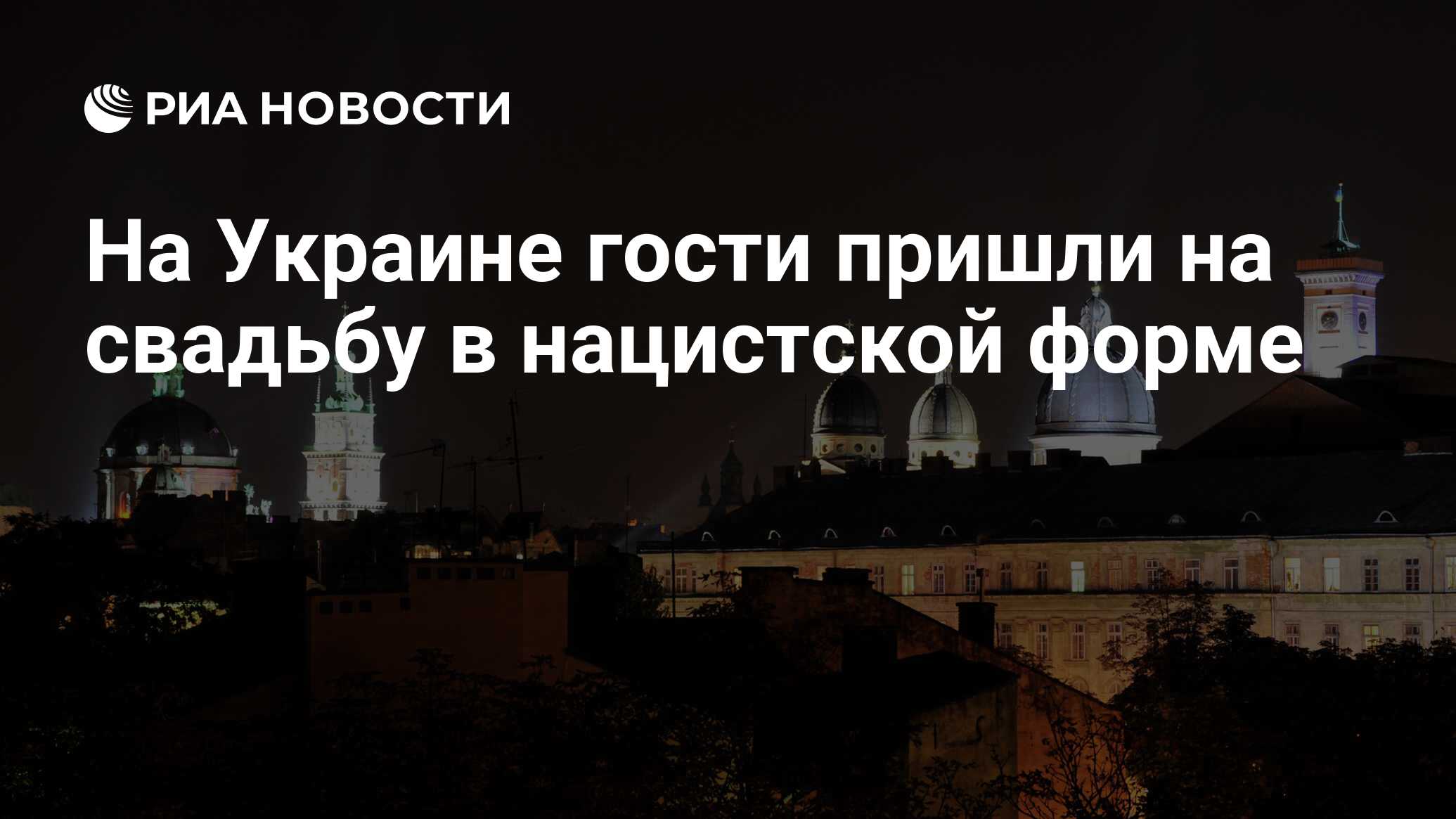 гости пришли