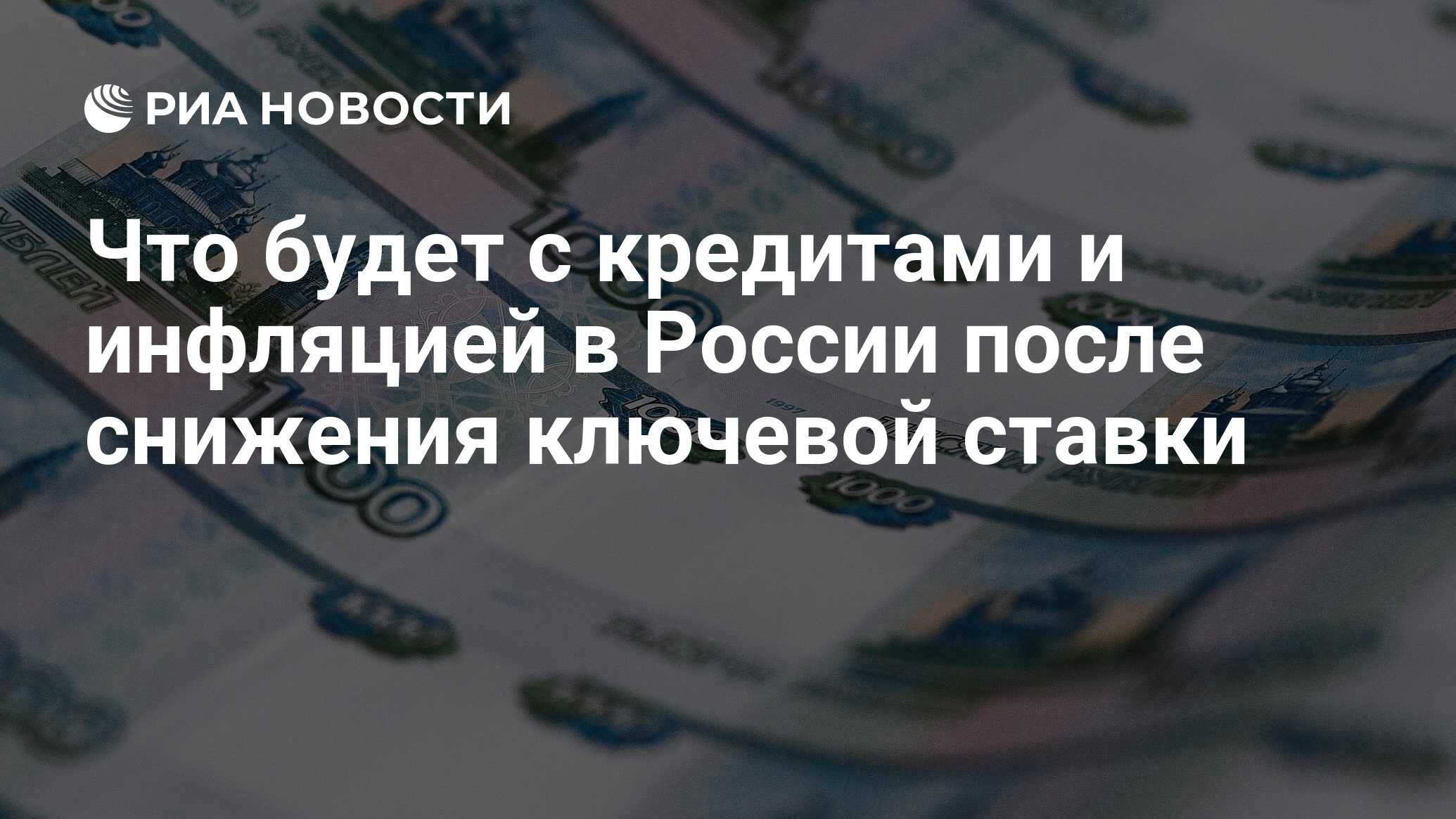 Как оспорить исполнительную надпись нотариуса по кредиту