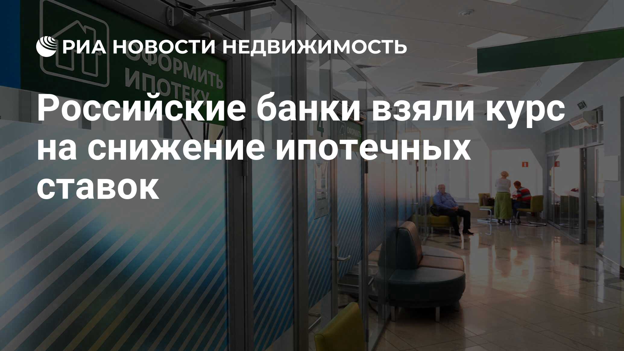 кредит наличными в новосибирске с плохой кредитной историей 200000