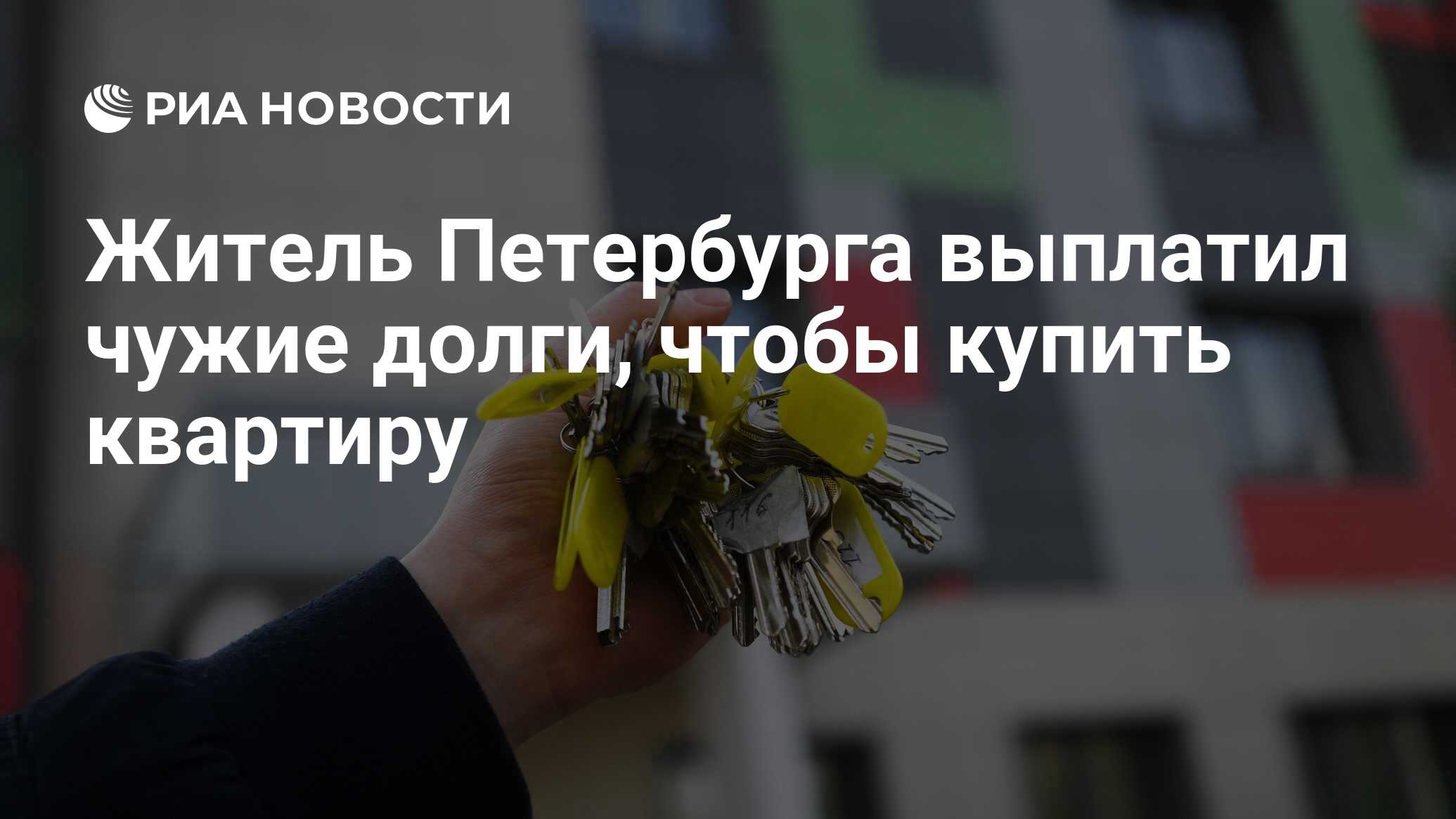 купить чужой долг купить чужой долг