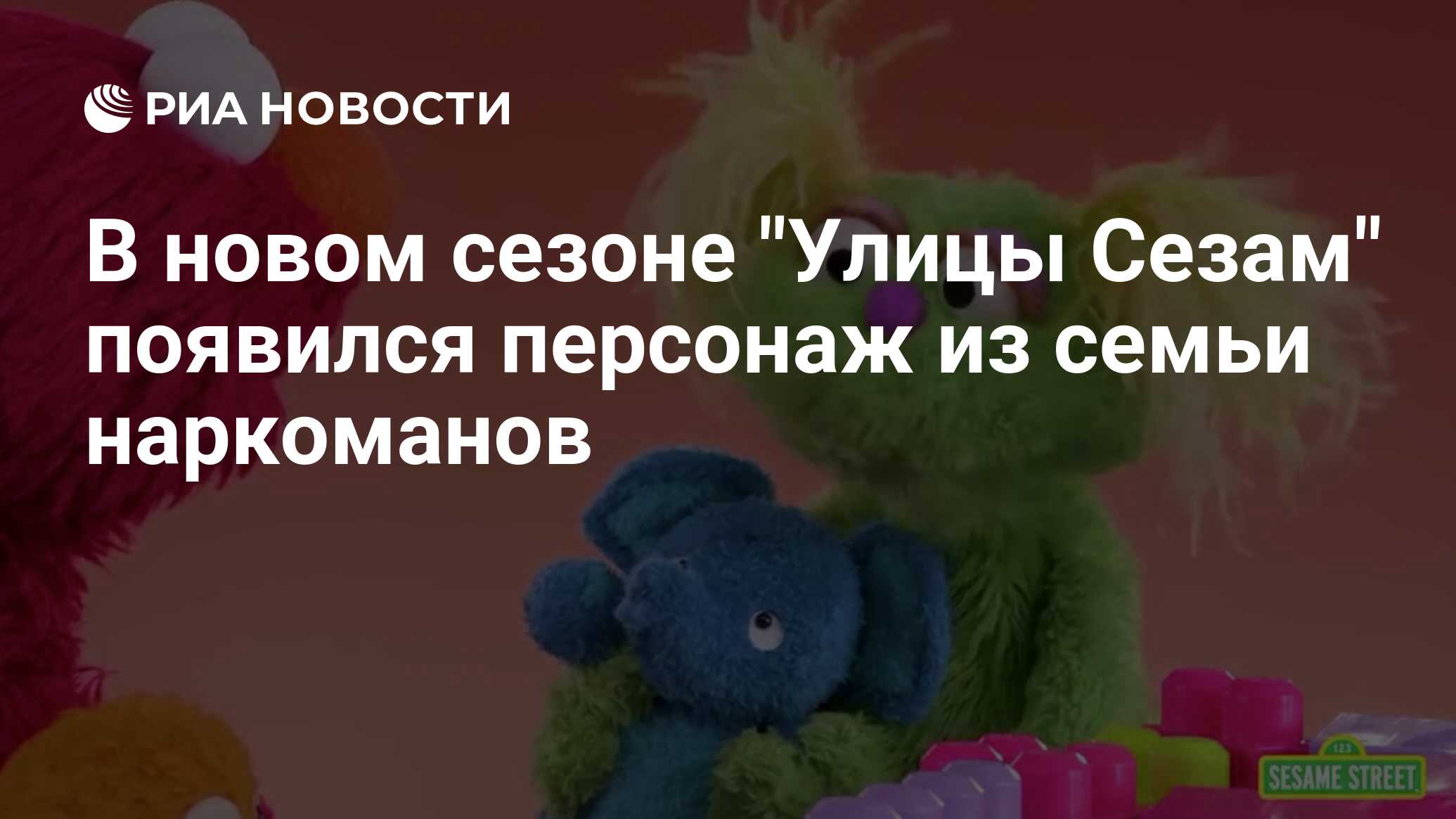 В новом сезоне