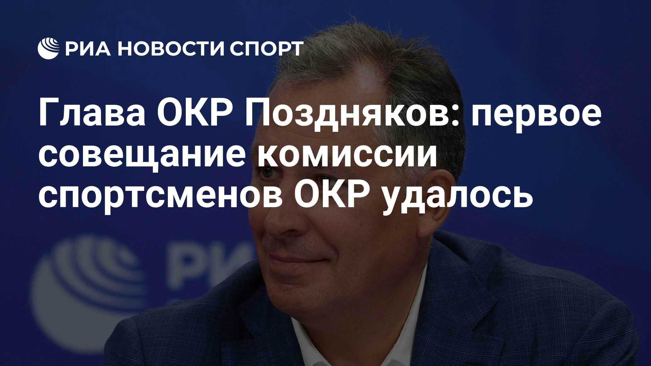 Окр прошло само. Окр прошло само