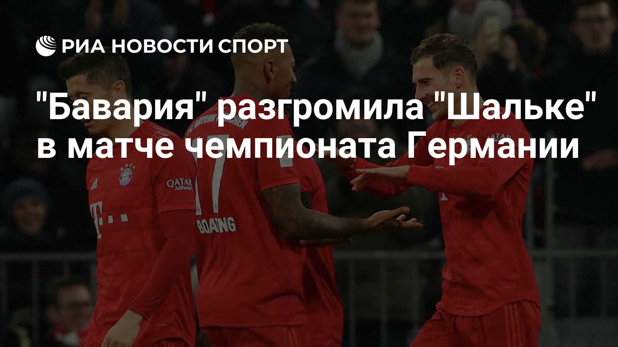 Шальке 04 атлетико бильбао онлайн Шальке 04 атлетико бильбао онлайн