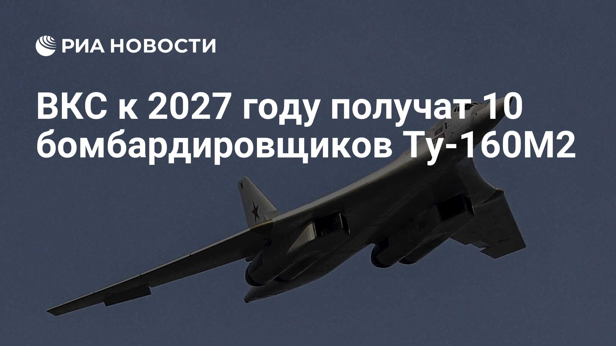 Что будет в 2027 году фото