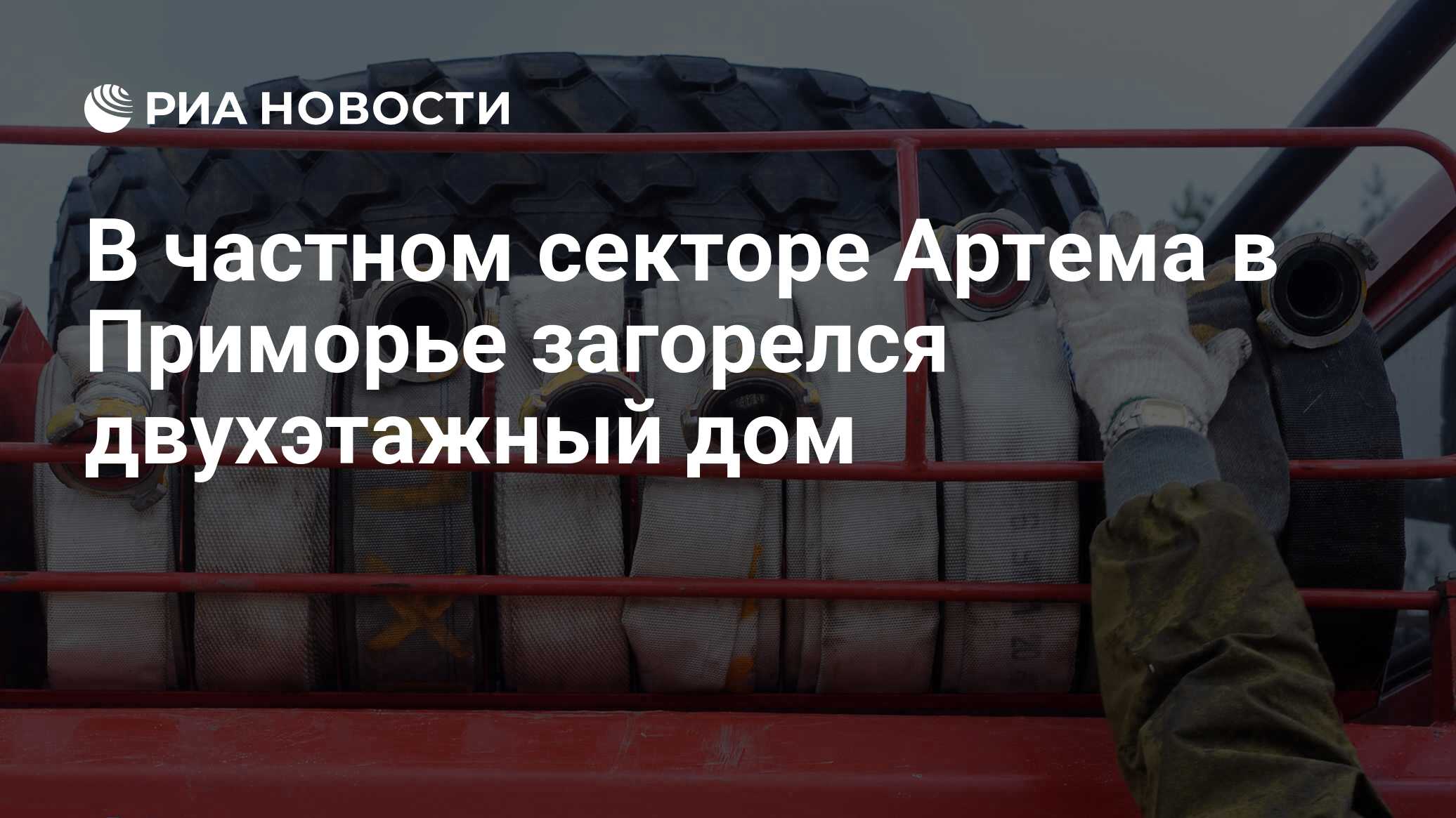 частном