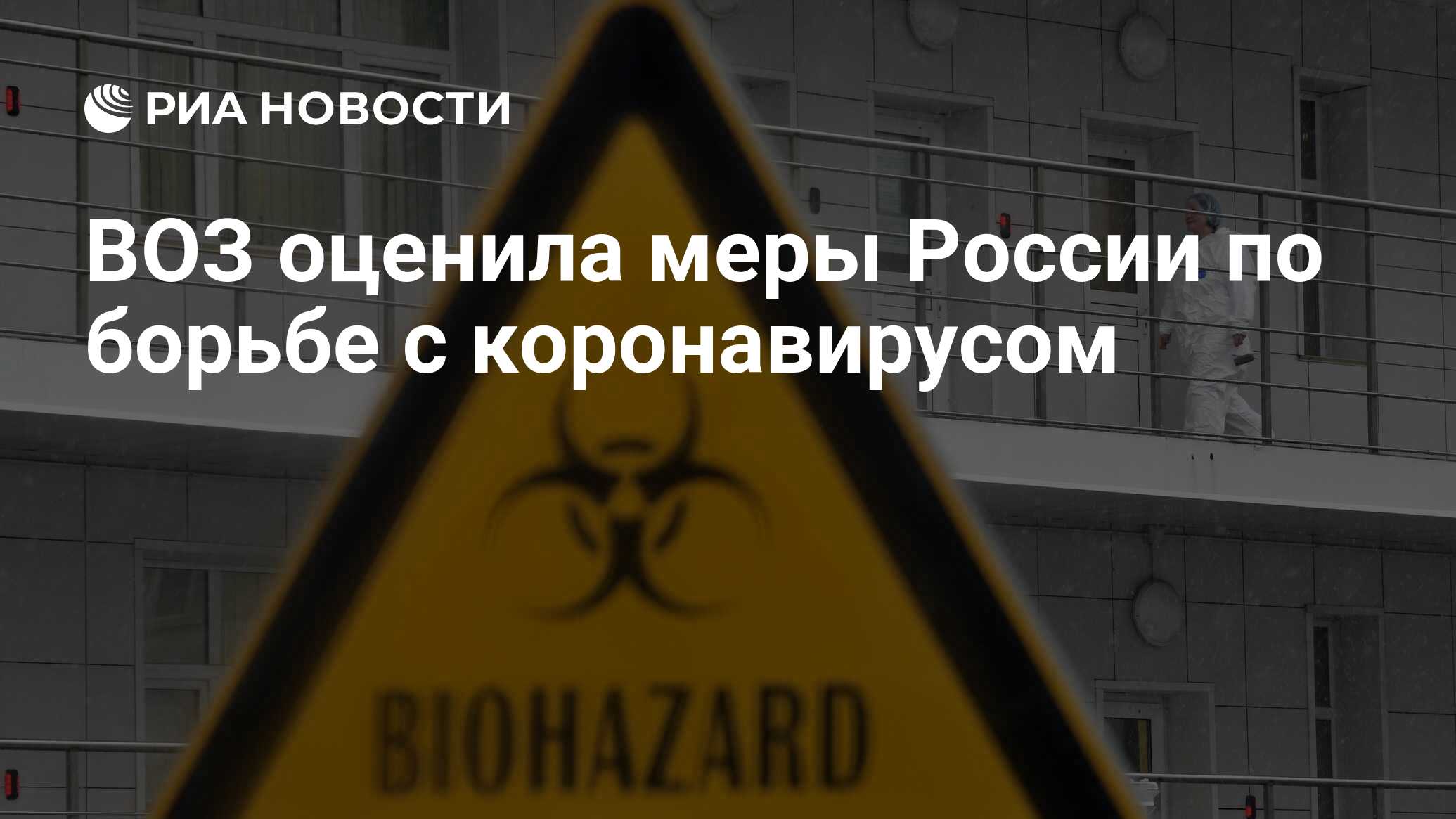https://ria.ru/20200320/1568894432.html