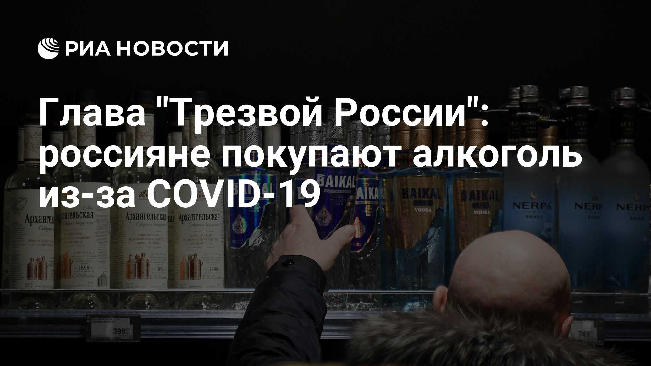 Где Купить Алкоголь Ночью В Хабаровске