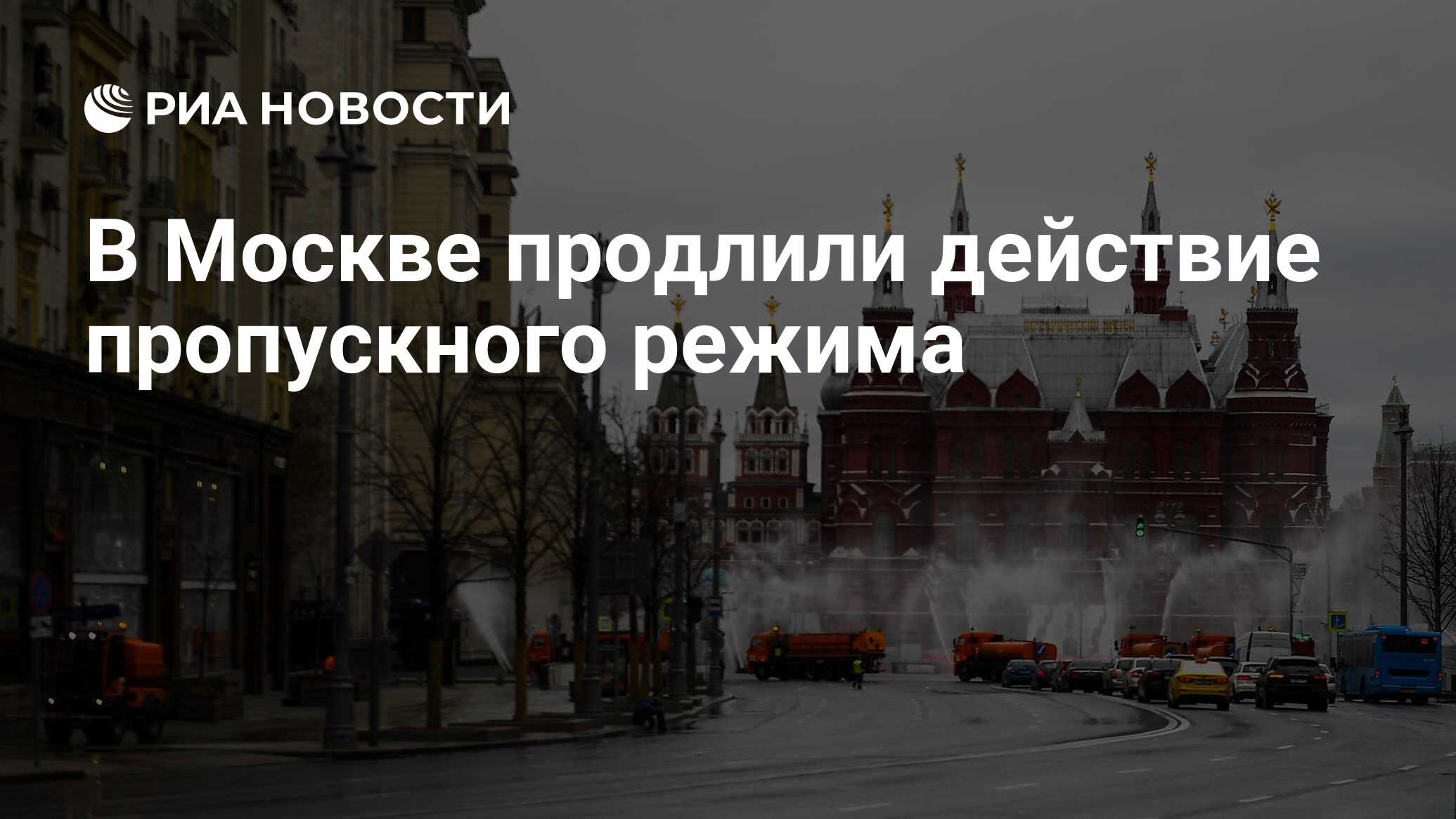 Павильон здоровая москва в гуме. Зима в москве. Москва продлили. Москва продлили. Москва продлили.