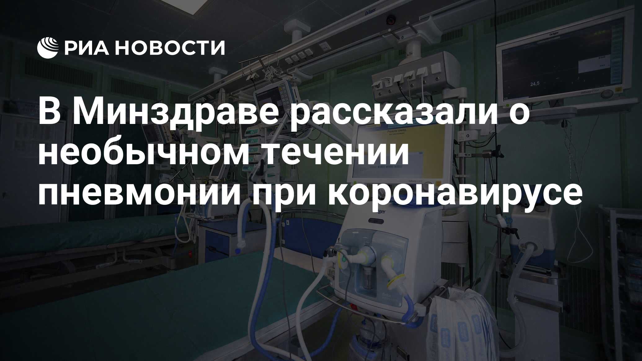 при