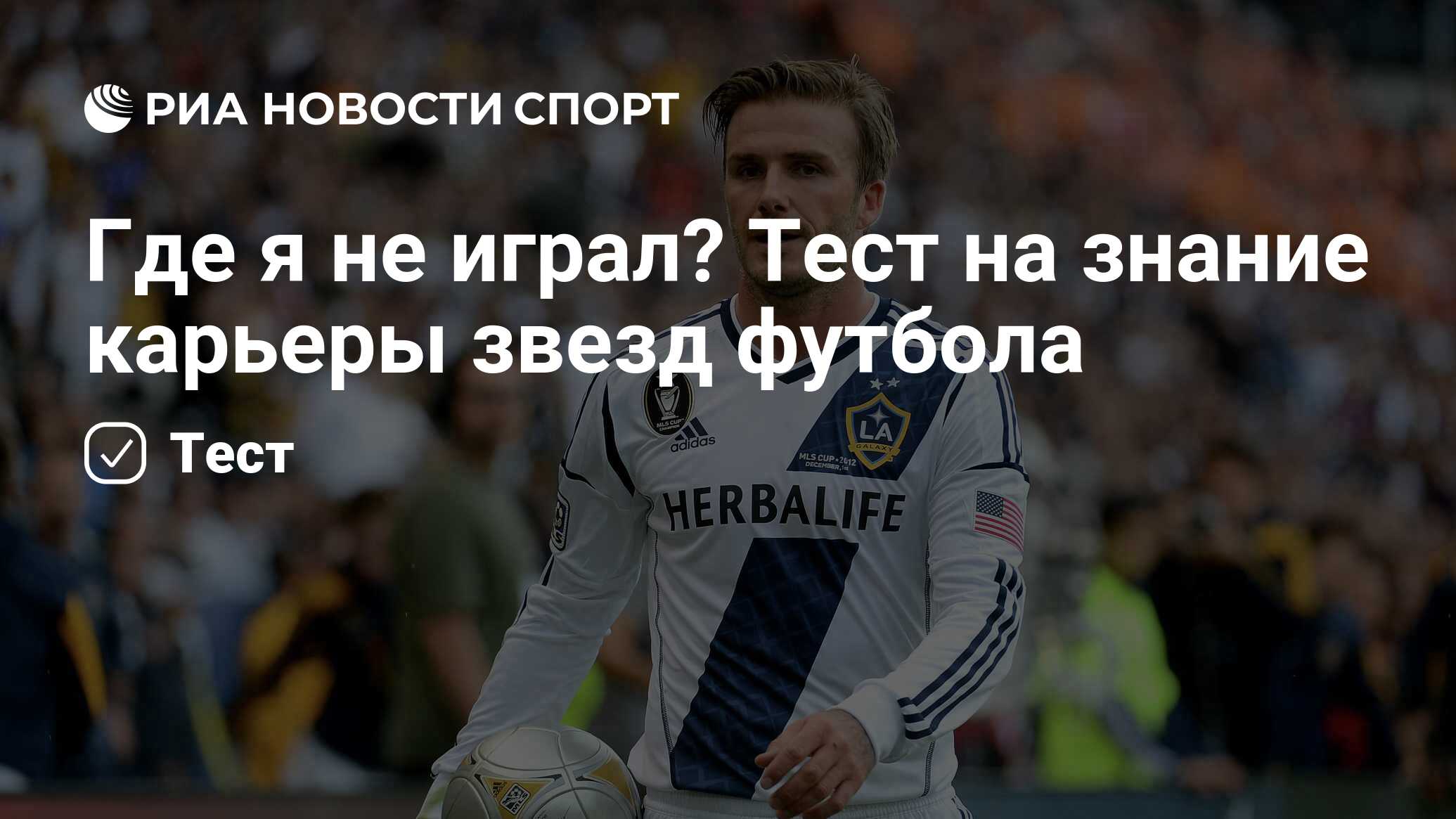 Бензема покидает Реал. Ду Кейрос Зенит. Бензема уходит из Реала. Кейрос футболист Коринтианс.