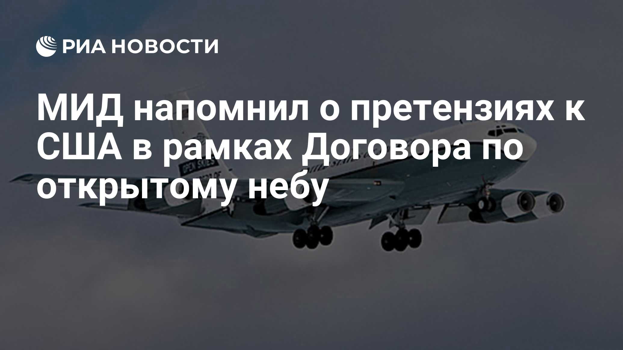 Сша выходит из договоров