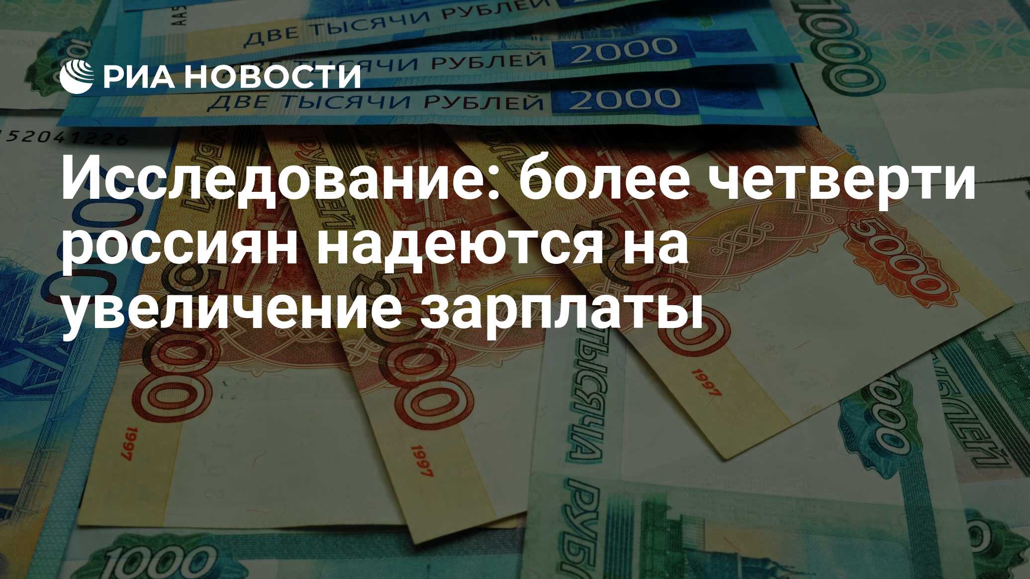 Увеличение зарплаты врачам в 2020 году