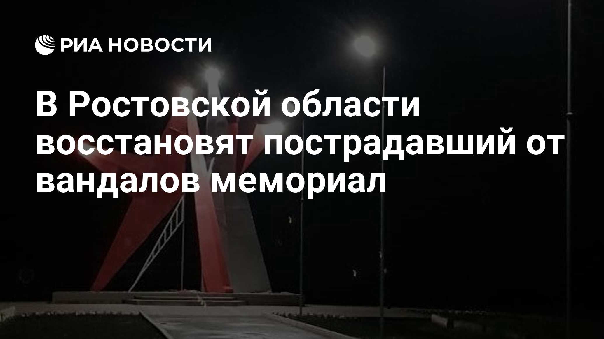 С куйбышево ростовская область карта