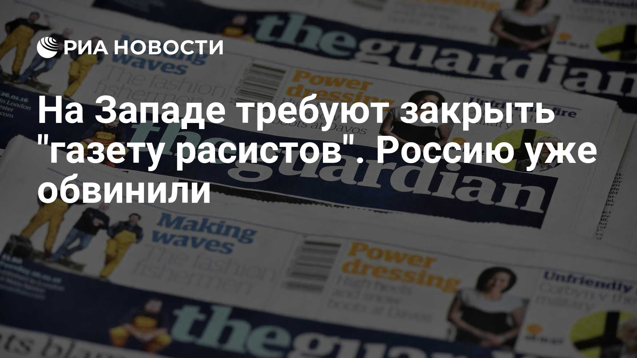 Газеты закрывают. Газета закрывает лицо человека Америка. Закрылся газетой.