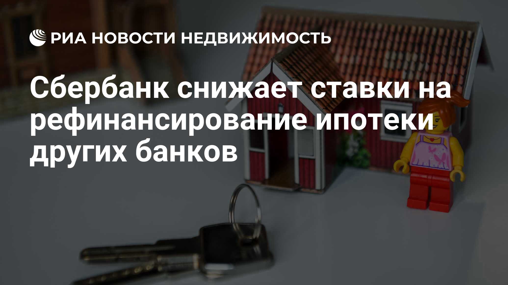 Ипотека семейная с господдержкой рефинансирование. Минфин льготная ипотека. Господдержка 2021 ипотека. 450 Тысяч на ипотеку многодетным. Новости Минфина по ипотеке.